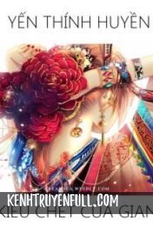 Thái Hậu Chọn Phu Thiên Thiên Tuế