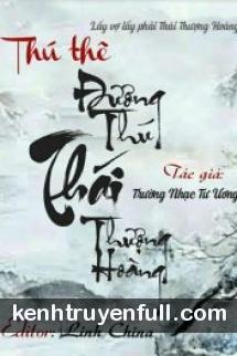 Thái Thượng Hoàng