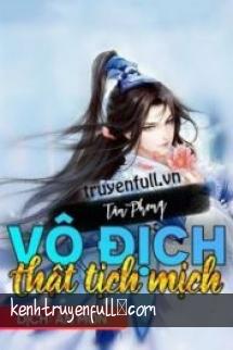 Thân Ái Đích, Đại Ca