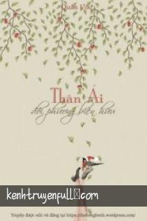 Thân Ái Đối Phương Biện Hữu
