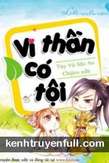 Thần Cố