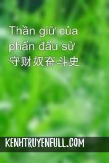 Thần Giữ Của Phấn Đấu Sử