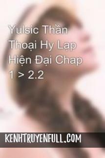 Thần Thoại Hy Lạp Hiện Đại