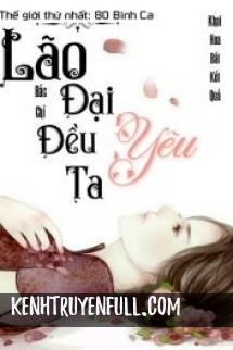 Thánh Đản Lão Nhân Tiếu Nhất Cá