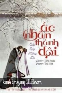 Thành Đôi
