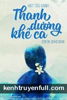 Thanh Dương Khê Ca