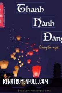 Thanh Hành Đăng