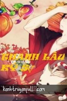Thanh Lâu Ký Sự