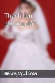 Thanh Liên Phượng Dẫn