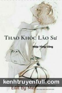 Thao Khóc Lão Sư