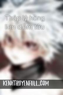 Thập Lý Hồng Liên Diễm Tửu