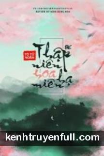 Thập Niên Hoa Hạ Miên