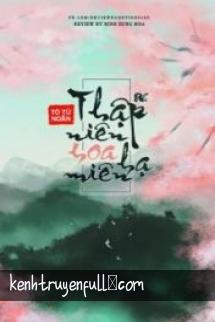 Thập Niên
