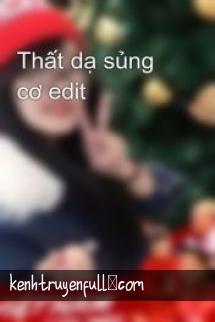 Thất Dạ Sủng Cơ
