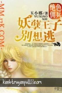 Thế Gian Đẹp Nhất Trong Làn Gió