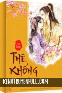 Thê Khống