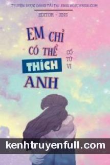 Thích Anh