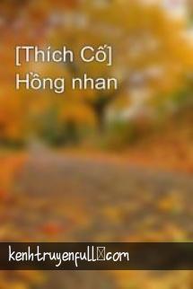[Thích Cố] Hồng Nhan