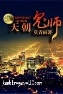 Thiên Triều Quỷ Sư