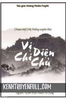 Thiên Tuyết
