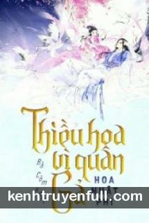 Thiệu Hoa