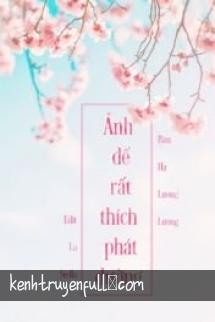 Thiếu Tướng Đại Nhân, Sủng Nhẹ Một Chút!