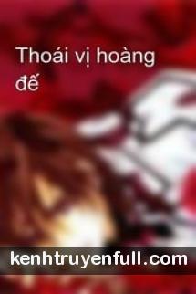 Thoái Vị Hoàng Đế