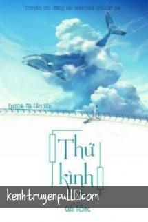 Thứ Kình