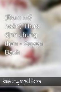 Thực Định Chung Thân