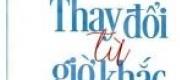 [ABO/Lâm Tần] Thay Đổi Từ Giờ Khắc Này