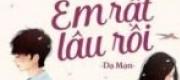 Anh Thích Em Rất Lâu Rồi