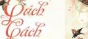 Cách Cách Cát Tường