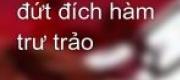 Chém Không Đứt Đích Hàm Trư Trảo
