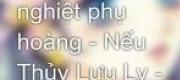 Chích Ái