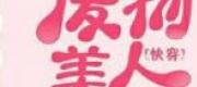 Chúng Ta Cũng Phải Thật Tốt