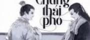 Chung Thái Phó