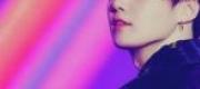 Cô Ấy Là Fan Của Tôi (Suga BTS)