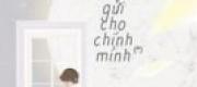 Cô Gái Của Sự Hận Thù