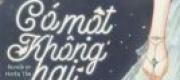 Có Một Không Hai