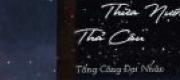 Cô Nương, Thỉnh Tự Trọng