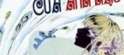 Cố Sự Điều Giáo Đạo Sĩ Của Hồ Yêu