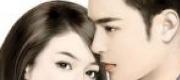 Cô Vợ Đắc Lực Của Ông Trùm Xã Hội Đen