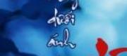 Cùng Nhảy Dưới Ánh Trăng Đỏ