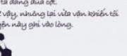 Cuộc Đời Giang Hồ Tuổi 16, Mơ Ước Thành Artist
