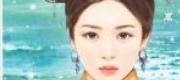 Cuộc Sống Sâu Gạo Của Mọt Sách Ở Thanh Triều