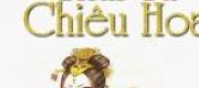 Cửu Thiên Đế Chủ