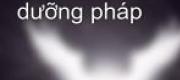 Dã Miêu Tuần Dưỡng Pháp