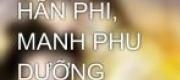 Dạ Vương Phủ