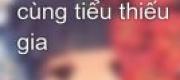 Đại Công Tử Cùng Tiểu Thiếu Gia