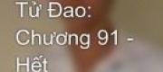 Đại Mạc Lãng Tử Đao